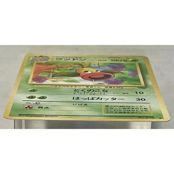 Weepinbell No.70 Jungle Japanese Pokemon Card Old Back Vintage NM - Picture 4 of 12